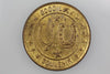 USA SEE AMERICA FIRST GOOD LUCK TOKEN IN BRASS