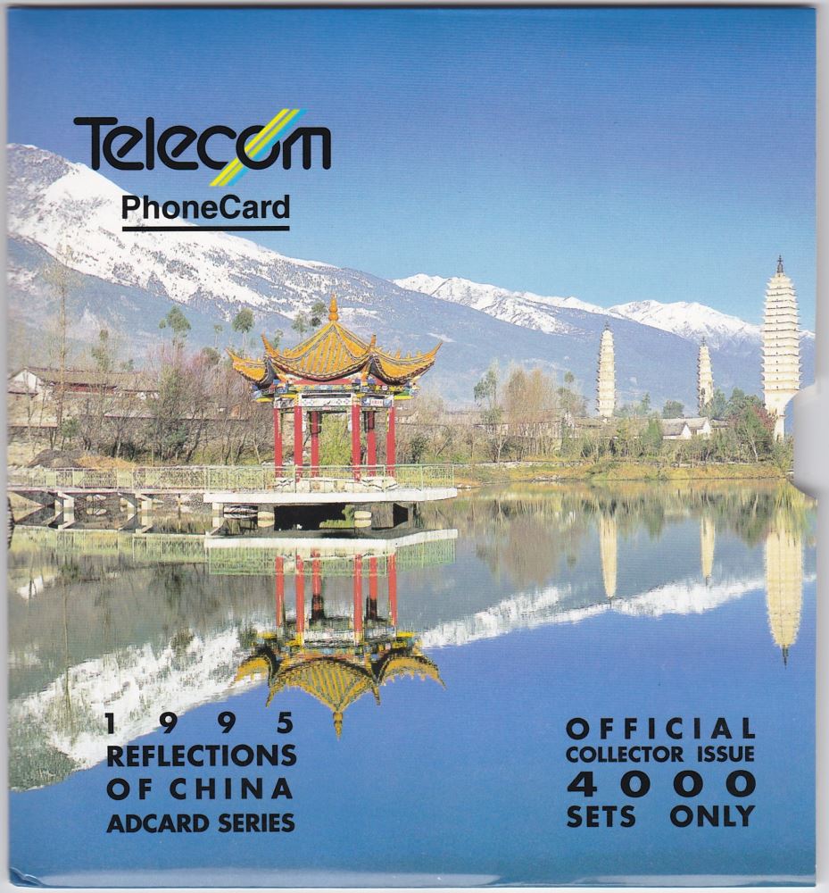 ADCARD REFLECTIONS OF CHINA 1995 PANDA PHONECARDS