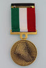UNITED NATIONS LIBERATION OF KUWAIT 1991 MEDAL