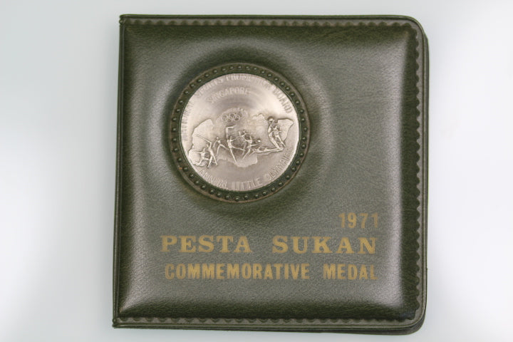 SINGAPORE 1971 ANNUAL LITTLE OLYMPICS SPORTS PROMOTION MEDAL