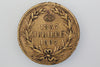 GB 1887 QUEEN VICTORIA OF ENGLAND EMPRESS 50TH JUBILEE MEDAL